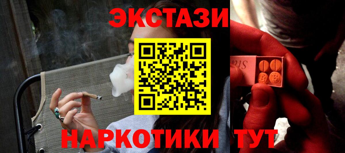 Экстази бентли Менделеевск