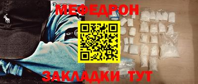 марки nbome Ипатово