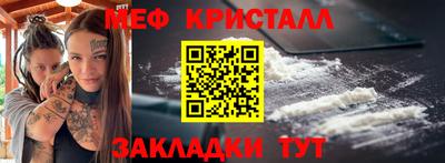гидра Ирбит