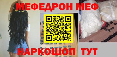 гидра Ирбит