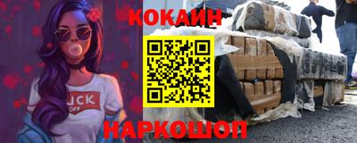 гидра Ирбит