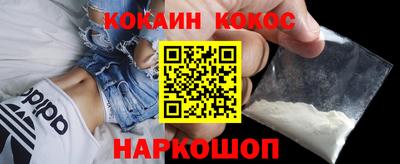 марки nbome Ипатово