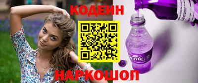 гидра Ирбит