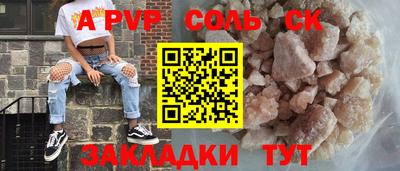 марки nbome Ипатово