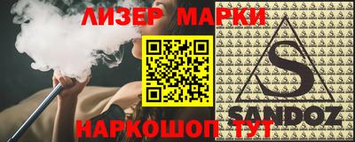 гидра Ирбит