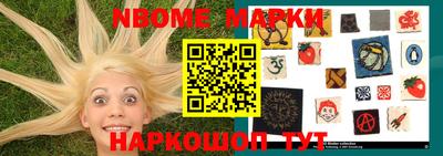 гидра Ирбит
