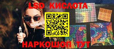 экстази Изобильный