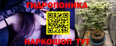 гидра Ирбит