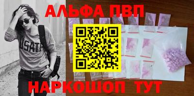 марки nbome Ипатово