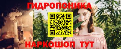 гидра Ирбит