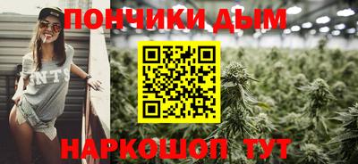 марки nbome Ипатово
