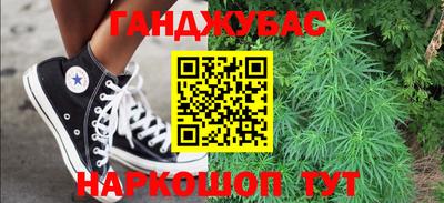 марки nbome Ипатово