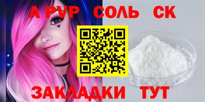 гидра Ирбит