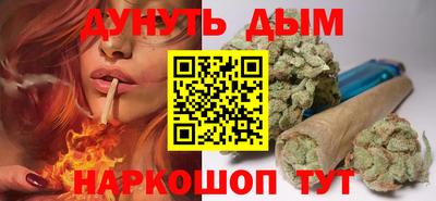 марки nbome Ипатово