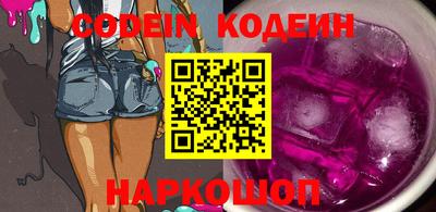 марки nbome Ипатово