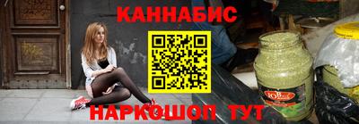 марки nbome Ипатово