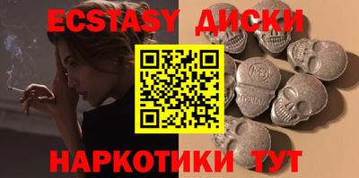 экстази Изобильный