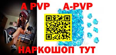 марки nbome Ипатово