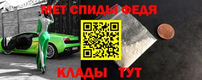 марки nbome Ипатово