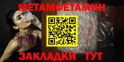 гидра Ирбит