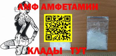 гидра Ирбит