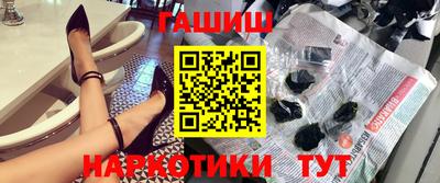 гидра Ирбит