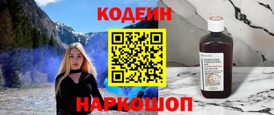 марки nbome Ипатово