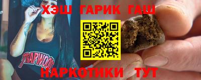 гидра Ирбит