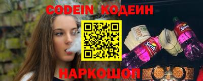 гидра Ирбит
