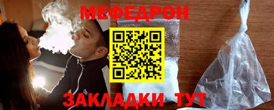 гидра Ирбит