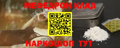 марки nbome Ипатово