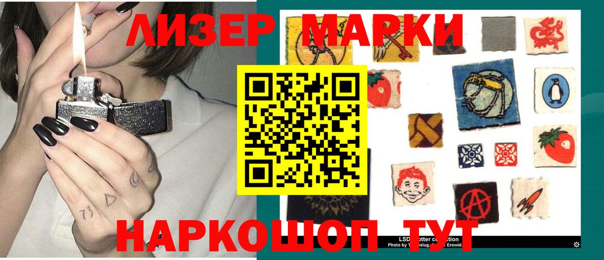 Лсд 25 экстази ecstasy  ЛСД экстази ecstasy  Вход с VPN  Менделеевск 