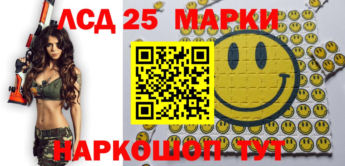 магазин  наркотиков  Марки N-bome 1,8мг  Марки N-bome 1,8мг  Вход с VPN  Менделеевск  Наркотические марки 