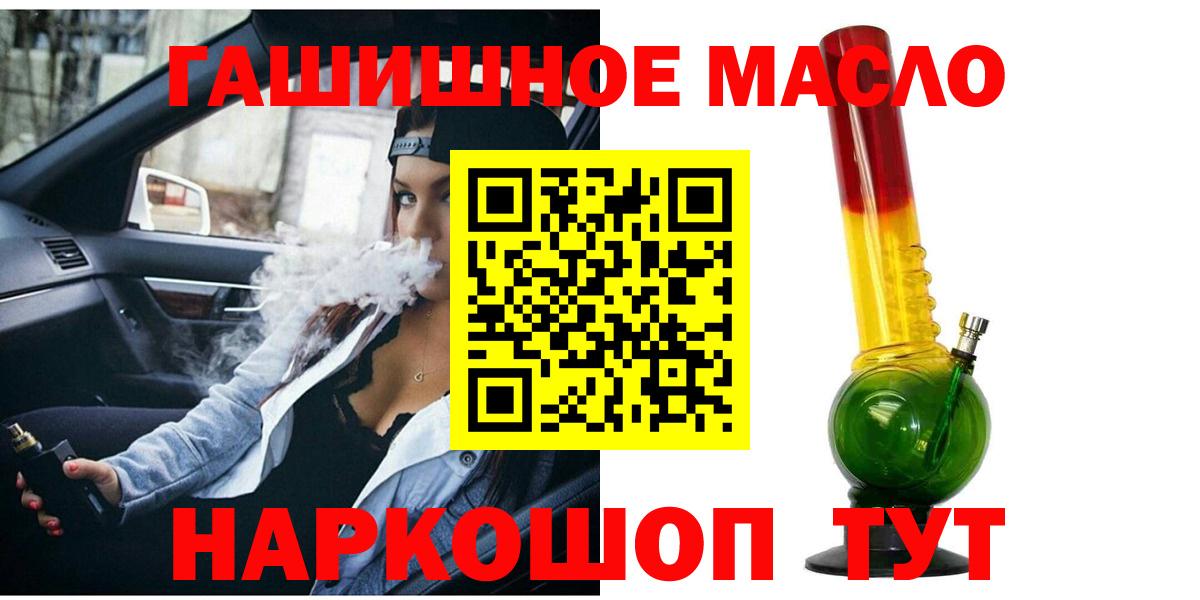 ТГК Wax Менделеевск