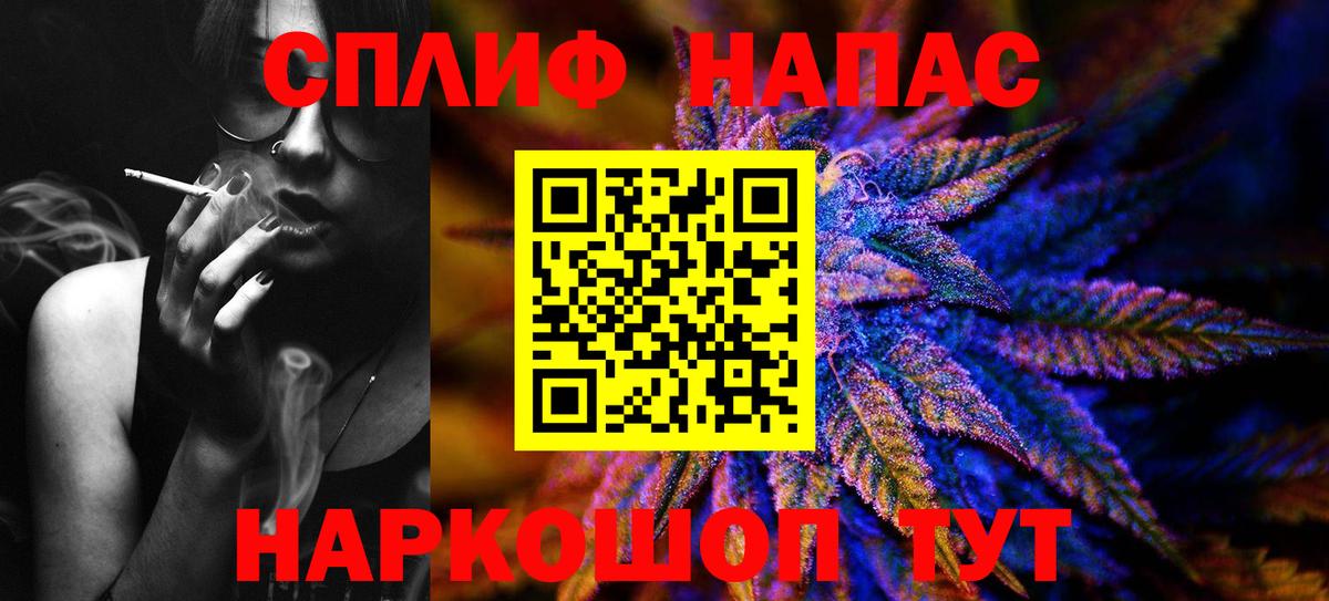 Менделеевск  Конопля индика  Вход с VPN  Каннабис THC 21% 